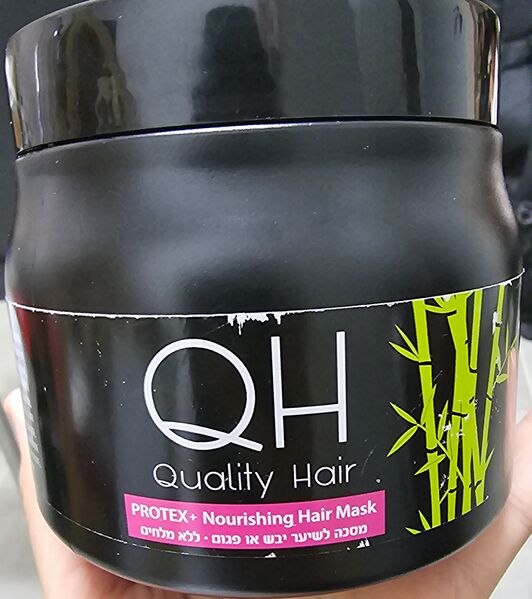 Файл:Quality-Hair-Protex+Nourishing-Hair-Mask.jpeg