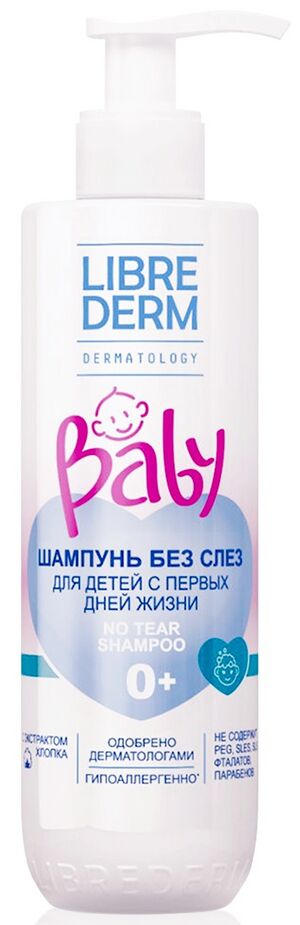 Librederm-Baby-No-Tears-Shampoo.jpeg