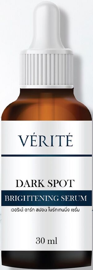 Verite-Dark-Spot-Brightening-Serum.jpeg