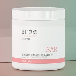 Spring-Letter-Pure-Pro-2％-Salicylic-Acid-Conditioning-Pads.jpeg