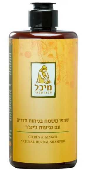 Michal-Natural-Shampoo-Citrus-&-Ginger.jpeg