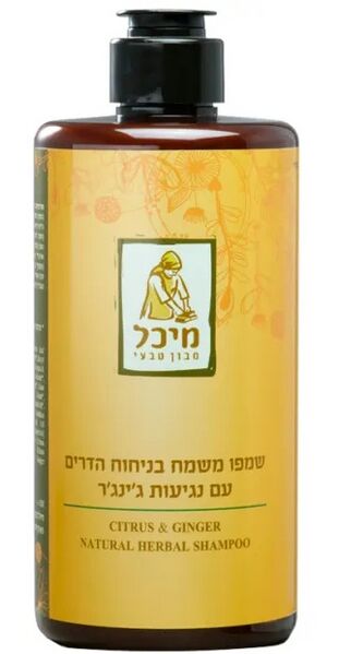 Файл:Michal-Natural-Shampoo-Citrus-&-Ginger.jpeg