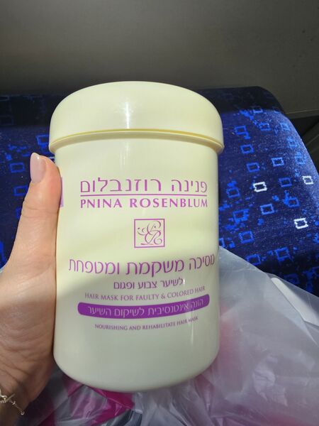 Файл:Pnina-Rosenblum-Hair-Mask.jpeg