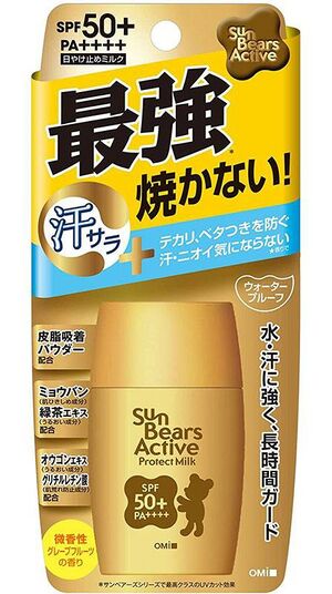 OMI-Menturm-Sun-Bears-Active-Protect-Milk-Sunscreen.jpeg