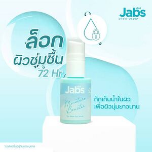 Jabs-Moisture-Booster.jpeg