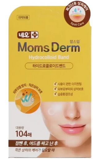 Neo-Moms-Derm--neo-Moms-Derm--Hydrocolloid-Band.jpeg