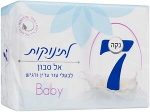Neca-7-Baby-Soap.jpeg