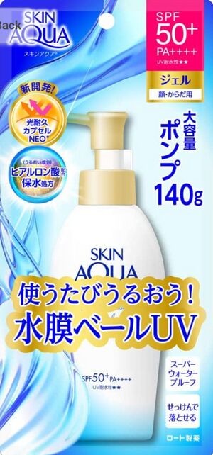 Skin-Aqua-UV-Super-Moisture-Gel.jpeg