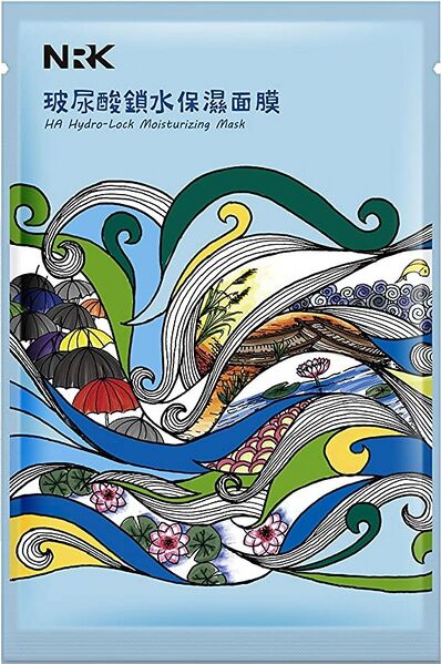 Файл:NRK-Ha-Hydro-lock-Moisturising-Mask.jpeg