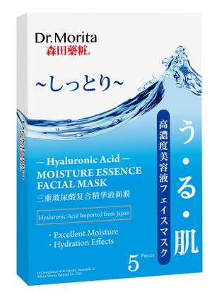 Dr.Morita-Hyaluronic-Acid-Moisture-Essence-Facial-Mask.jpeg