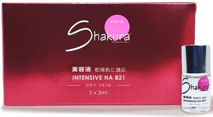 Shakura-Intensive-Ha-821.jpeg