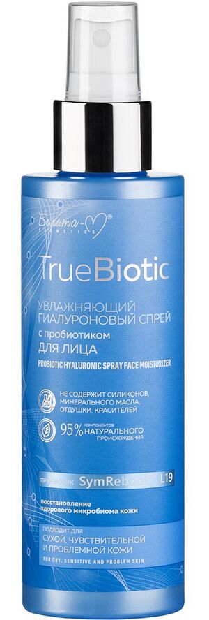 Белита-Truebiotic.jpeg